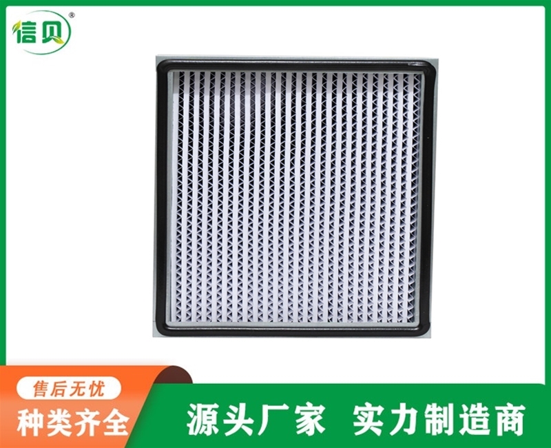 有隔板高效过滤器